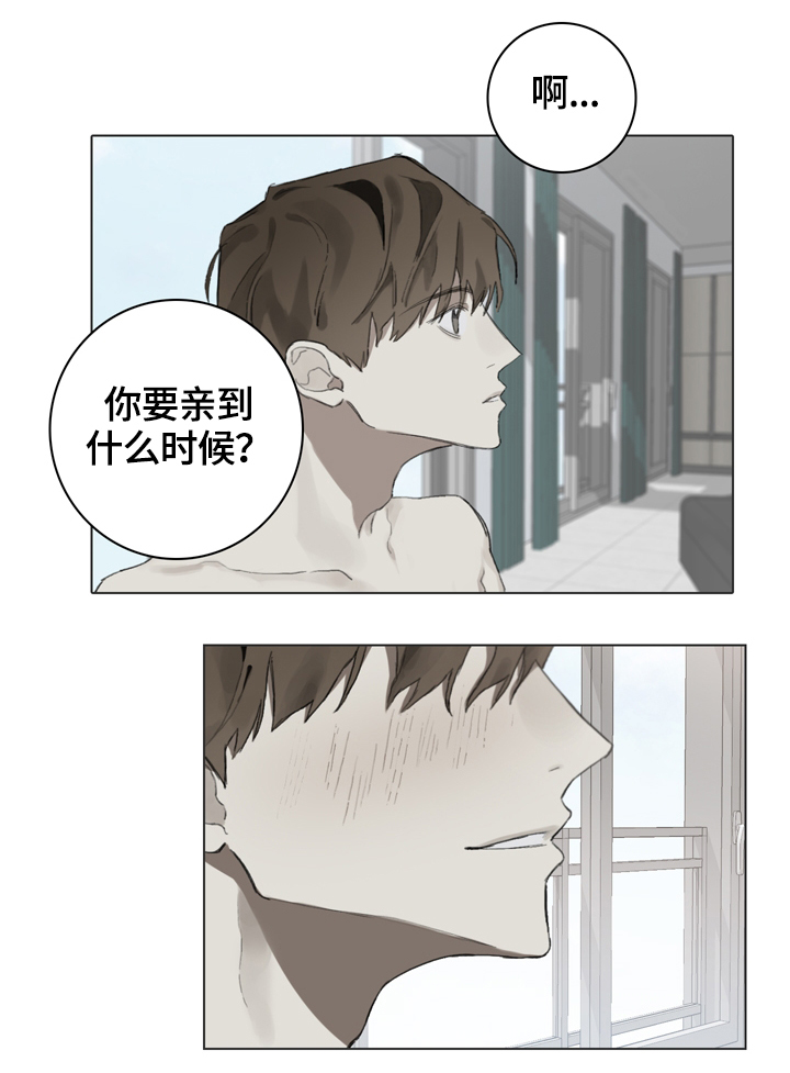 矛盾钢琴家漫画,第60章：像钢琴一样1图