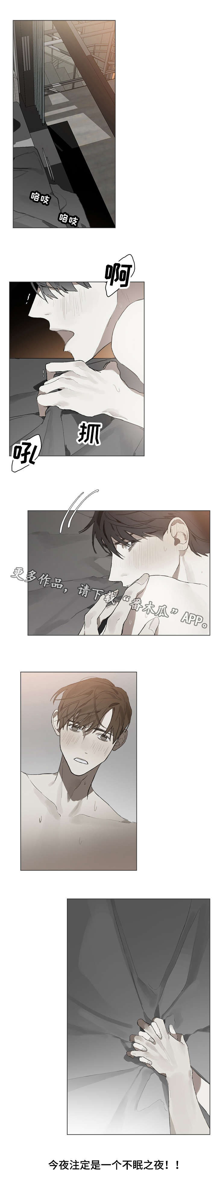 矛盾钢琴家漫画,第26章：理由2图