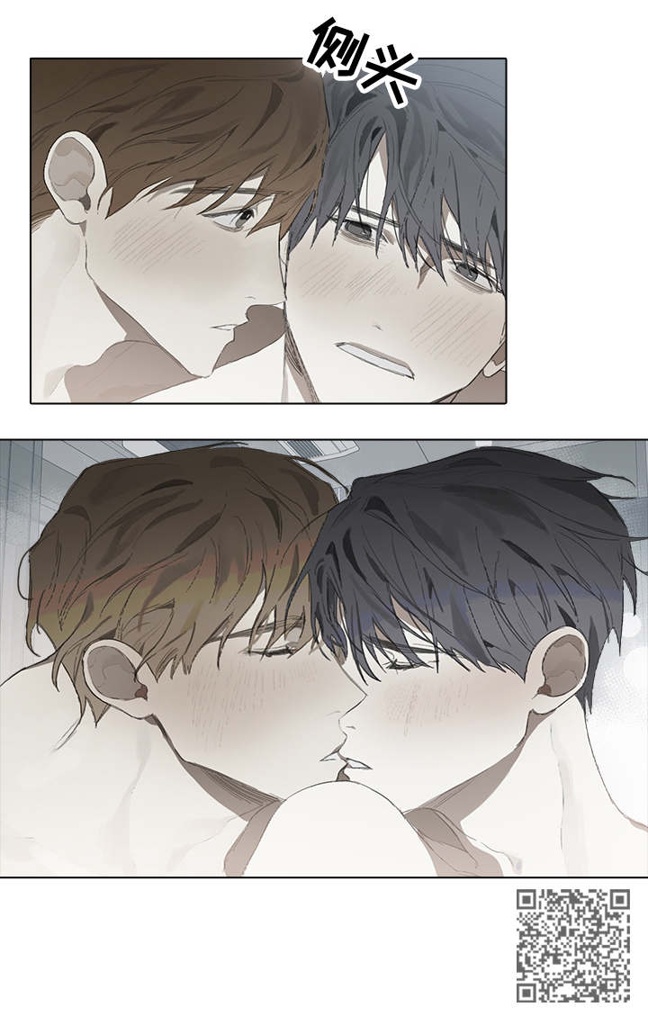 矛盾钢琴家漫画,第51章：补偿3图