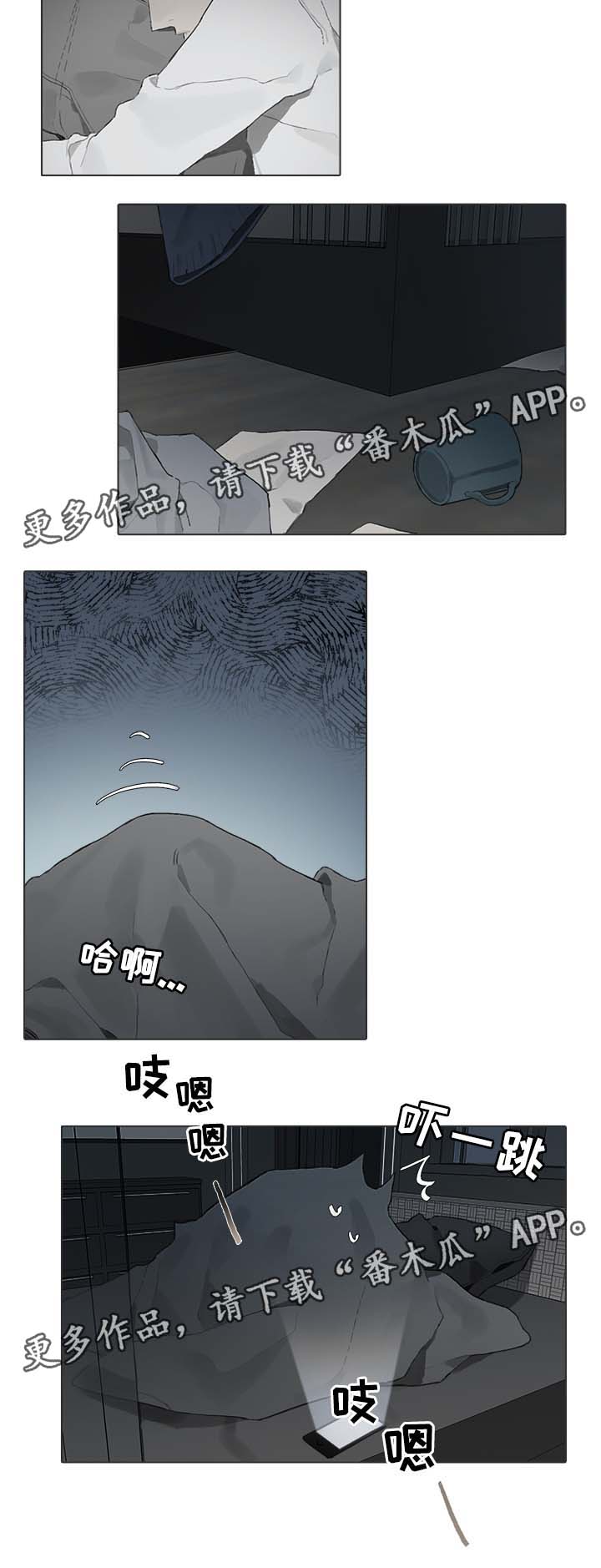 矛盾钢琴家漫画,第47章：视频1图