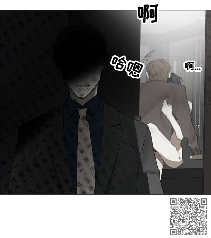 矛盾钢琴家漫画,第63章：目击4图