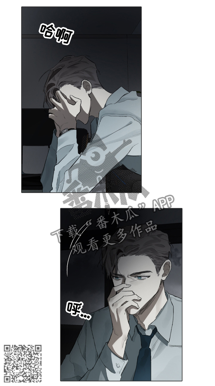 矛盾钢琴家漫画,第61章：一直留在我身边1图