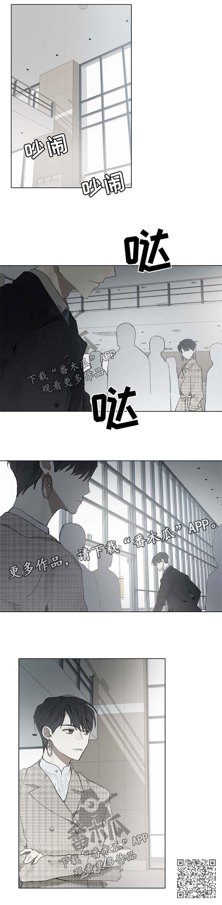 矛盾钢琴家漫画,第87章：妈妈也在3图