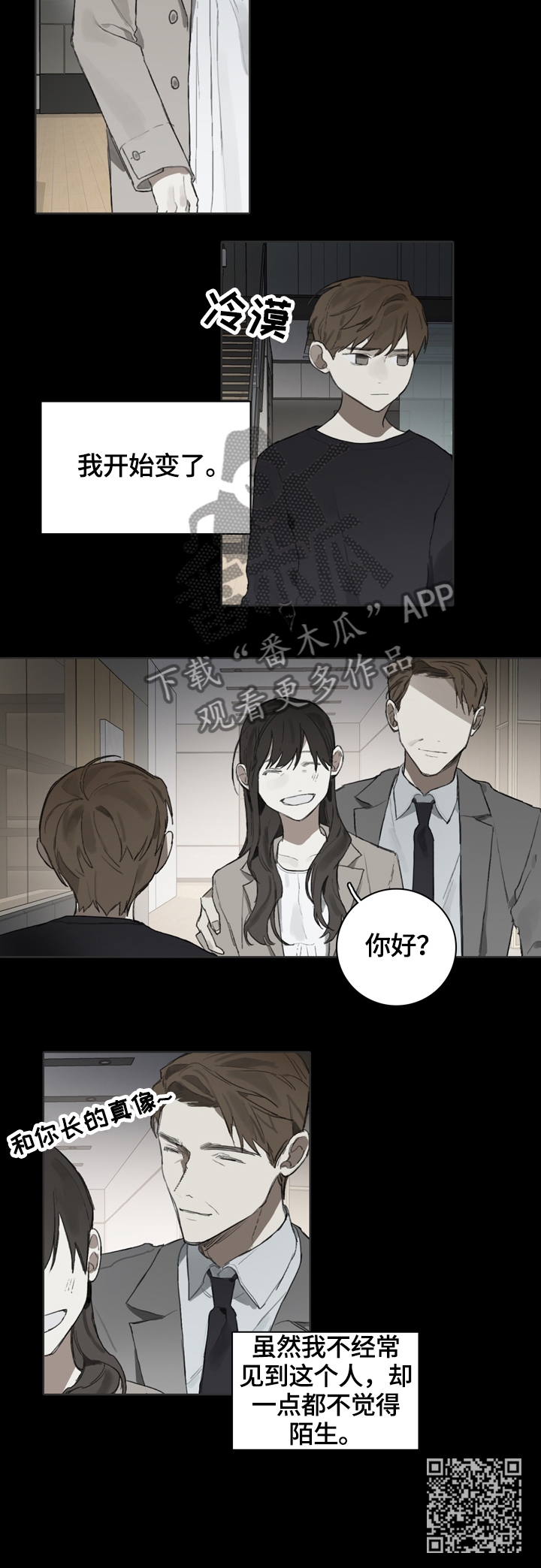 矛盾钢琴家漫画,第54章：我变了3图