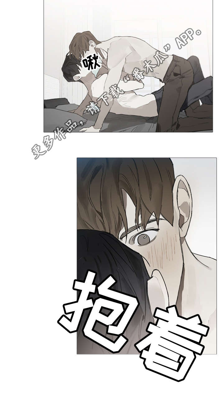 矛盾钢琴家漫画,第14章：意乱情迷2图