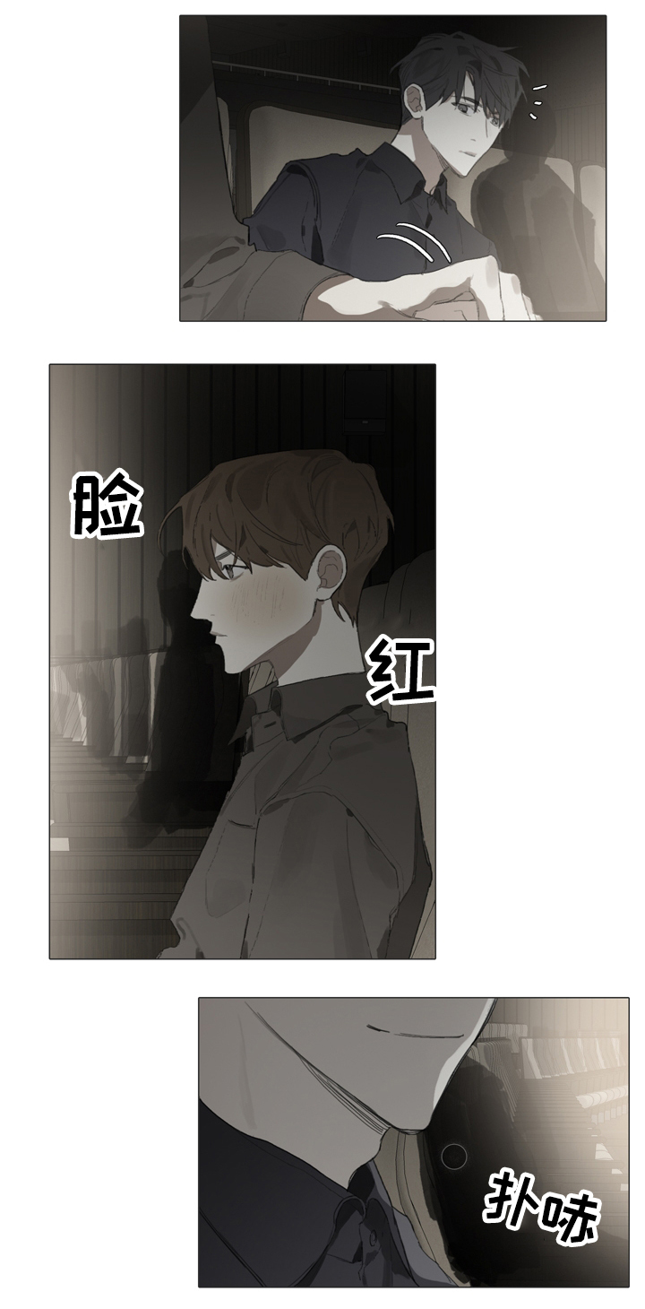 矛盾钢琴家漫画,第53章：求解释3图