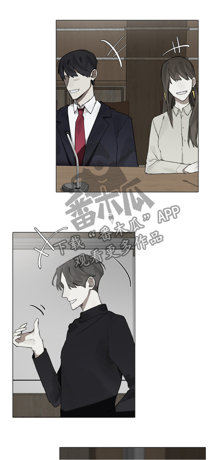 矛盾钢琴家漫画,第70章：疲惫2图