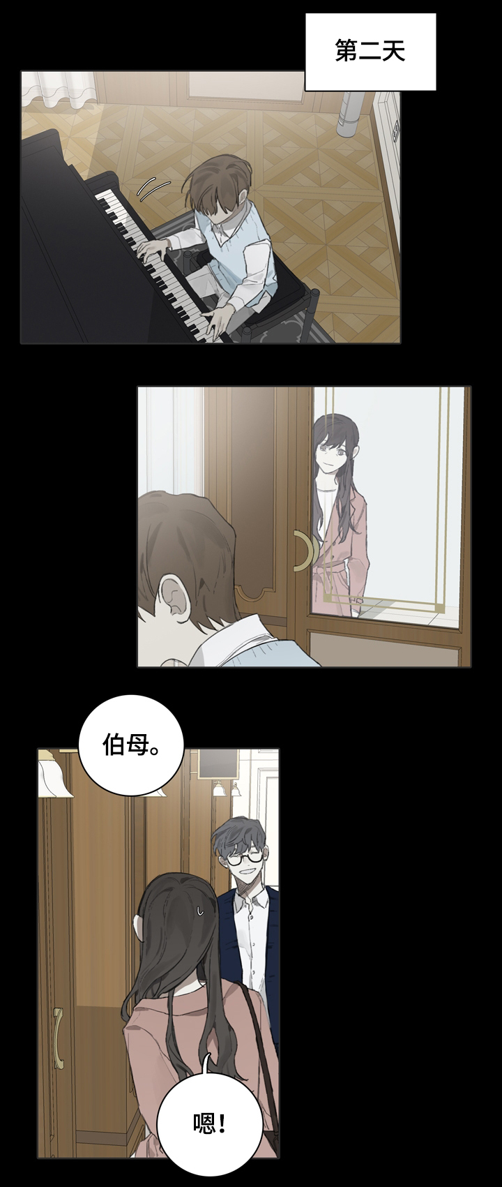 矛盾钢琴家漫画,第55章：因为他4图