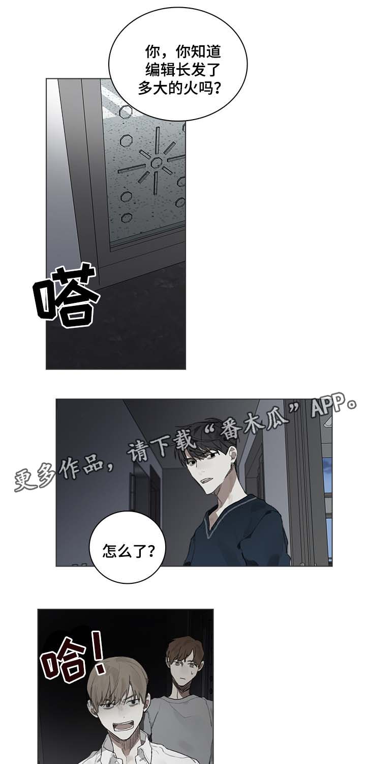 矛盾钢琴家漫画,第39章：我写的都是事实4图