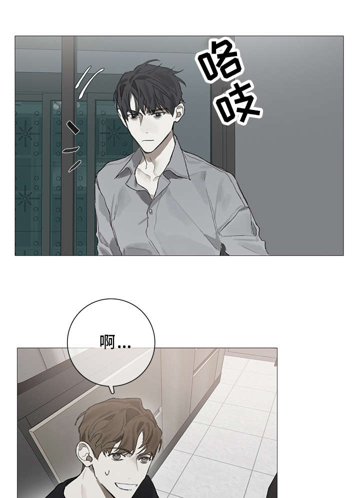 矛盾钢琴家漫画,第11章：昏迷1图