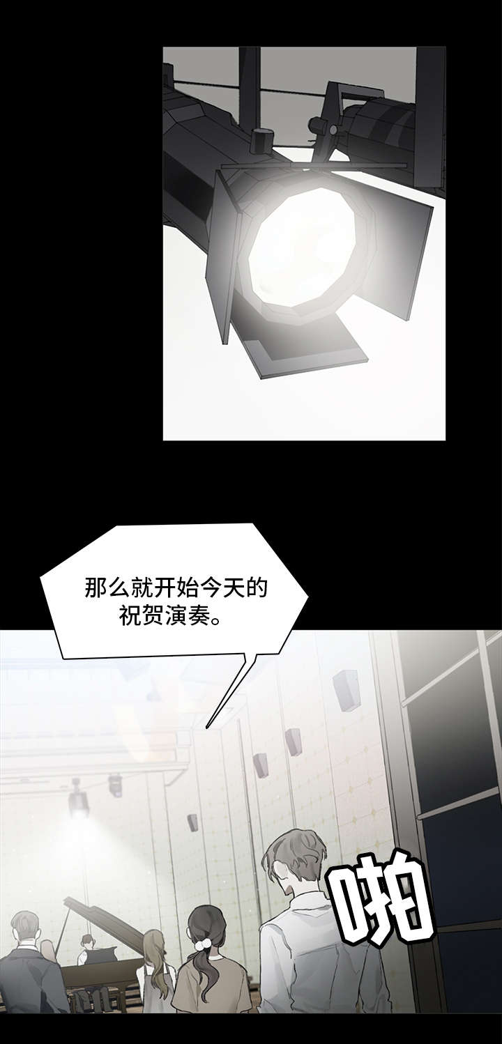 矛盾钢琴家漫画,第8章：演奏2图