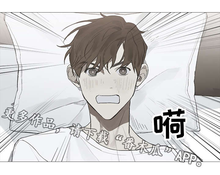 矛盾钢琴家漫画,第17章：单纯5图