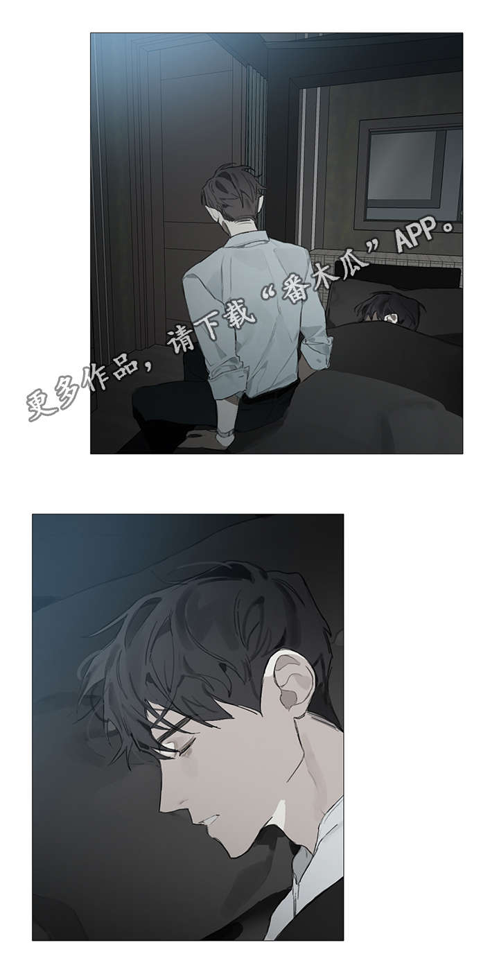 矛盾钢琴家漫画,第9章：药物4图