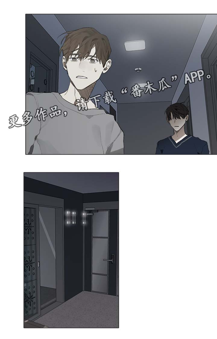 矛盾钢琴家漫画,第40章：争吵3图