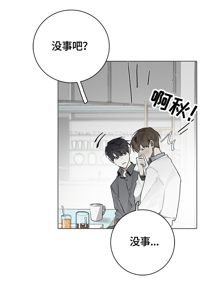 矛盾钢琴家漫画,第62章：代替2图