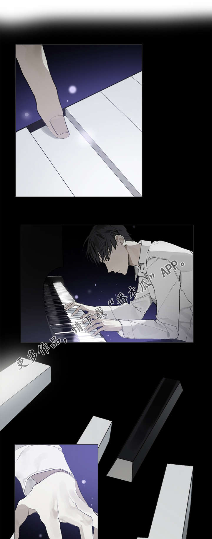 矛盾钢琴家漫画,第28章：同意4图