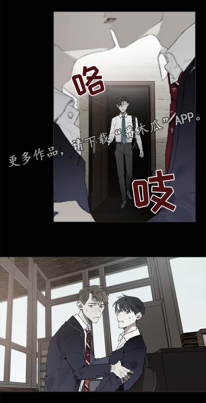 矛盾钢琴家漫画,第41章：过去的回忆4图