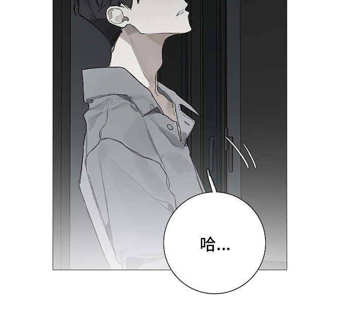 矛盾钢琴家漫画,第10章：婚礼3图