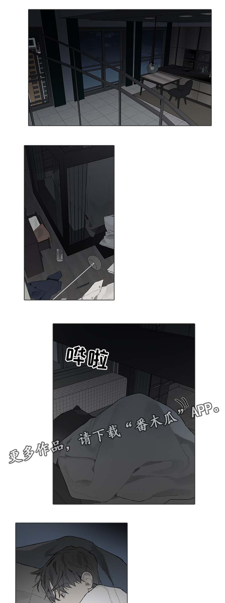 矛盾钢琴家漫画,第47章：视频5图