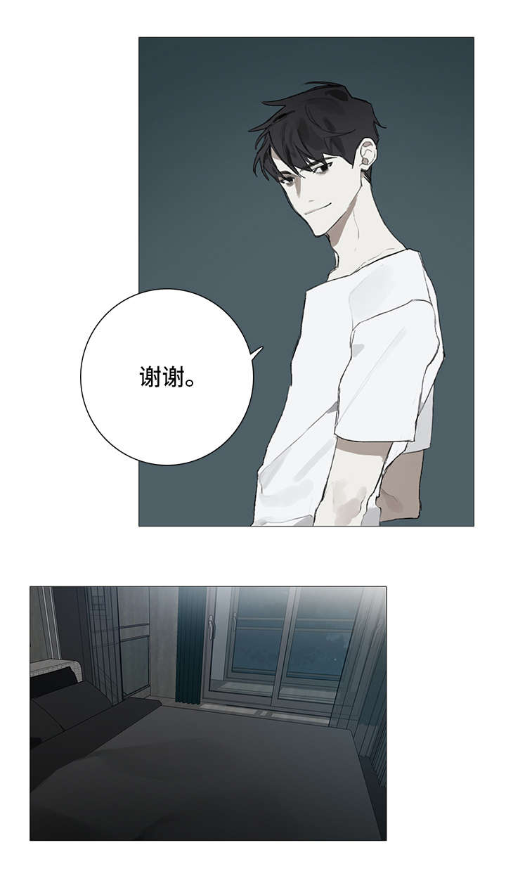 矛盾钢琴家漫画,第9章：药物3图