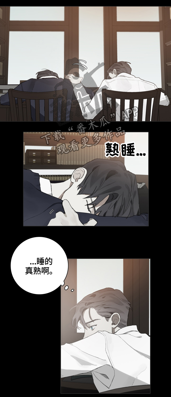 矛盾钢琴家漫画,第64章：钢琴演奏家4图