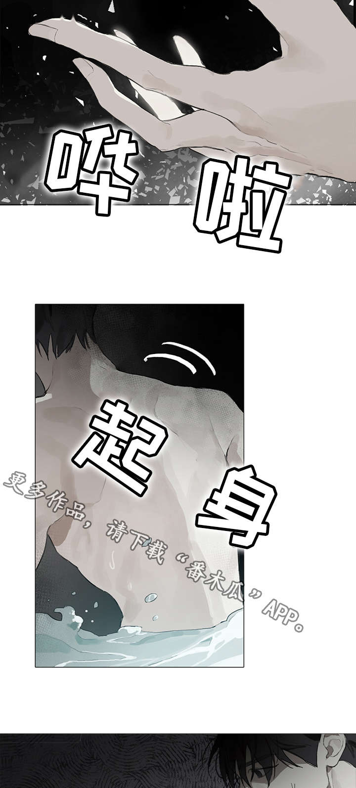 矛盾钢琴家漫画,第5章：阴影5图