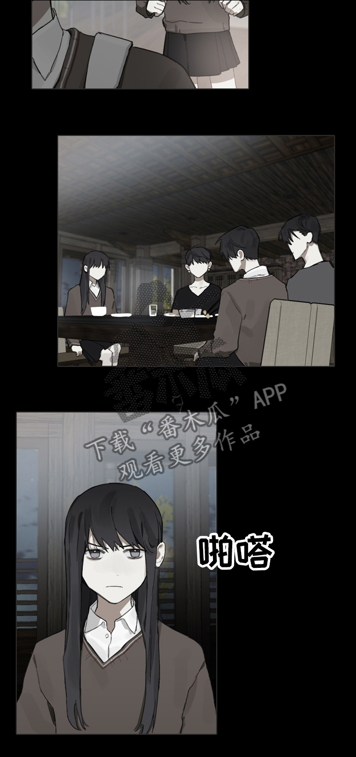 矛盾钢琴家漫画,第69章：夹杂中间4图