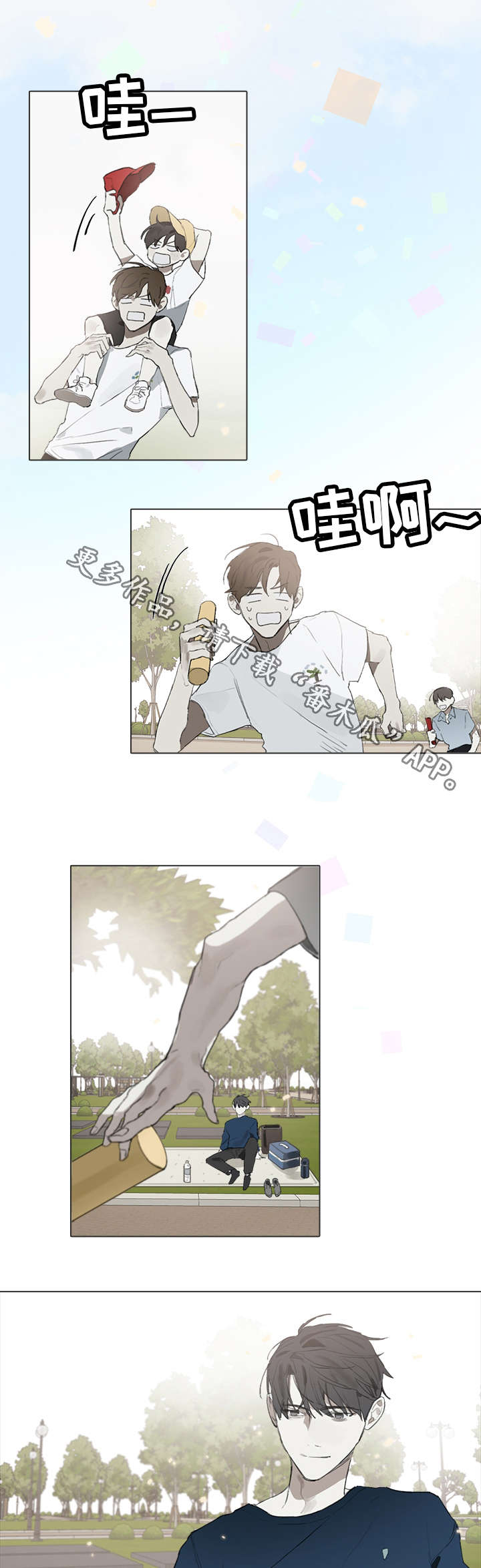 矛盾钢琴家漫画,第23章：意义3图