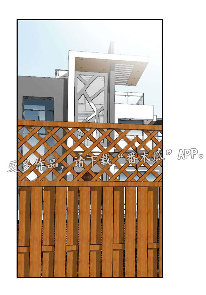 对调漫画,第29章：推人1图