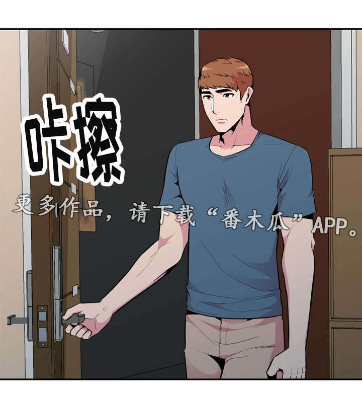 对调漫画,第30章：等等4图