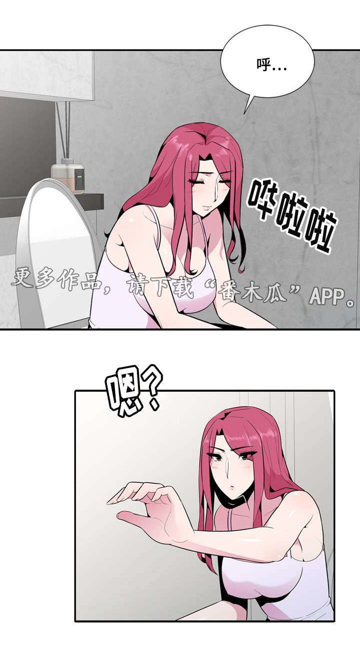 对调漫画,第28章：疯了4图