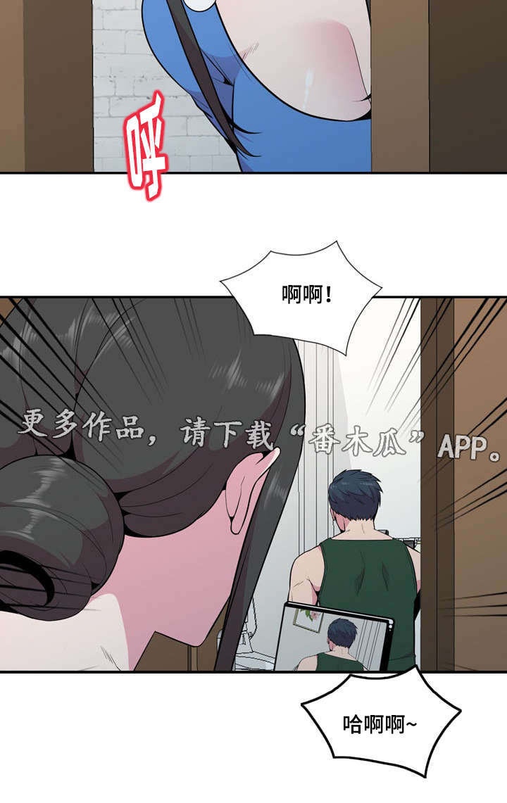 对调漫画,第30章：等等3图
