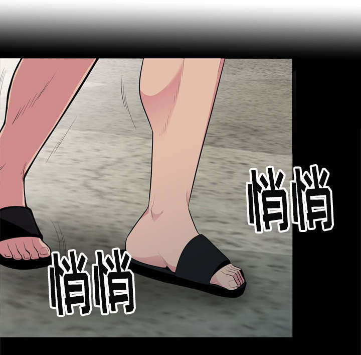 对调漫画,第25章：悄悄3图