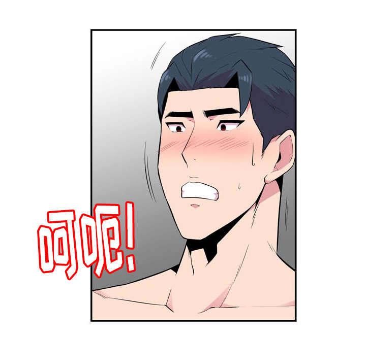 对调漫画,第13章：真正想要的1图