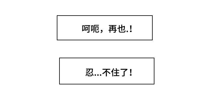 对调漫画,第14章：往事4图