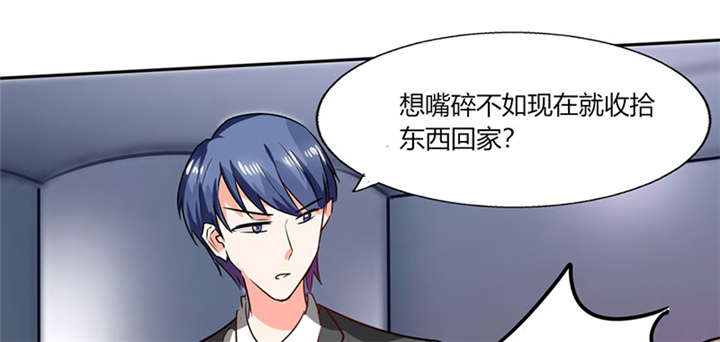 总裁X宅女漫画,第28章：不愧是我挑中的人3图