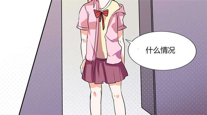 总裁X宅女漫画,第40章：家里被掏空……4图