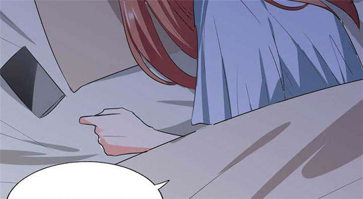 总裁X宅女漫画,第43章：什么声音呀！2图