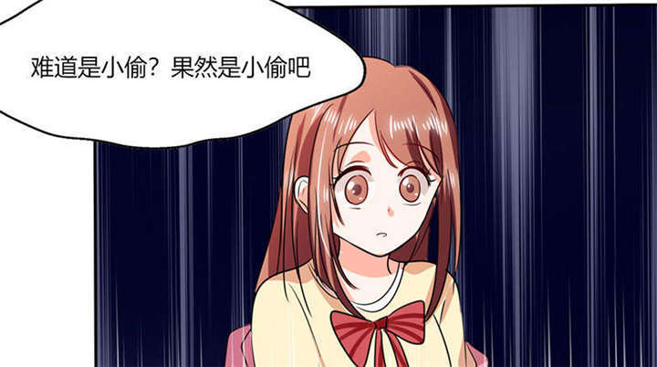 总裁X宅女漫画,第40章：家里被掏空……3图