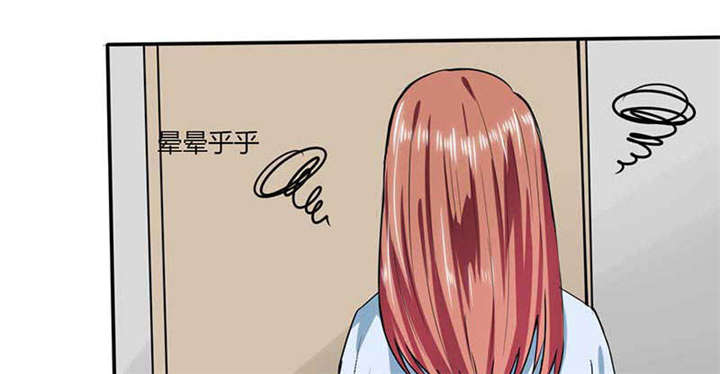 总裁X宅女漫画,第43章：什么声音呀！1图