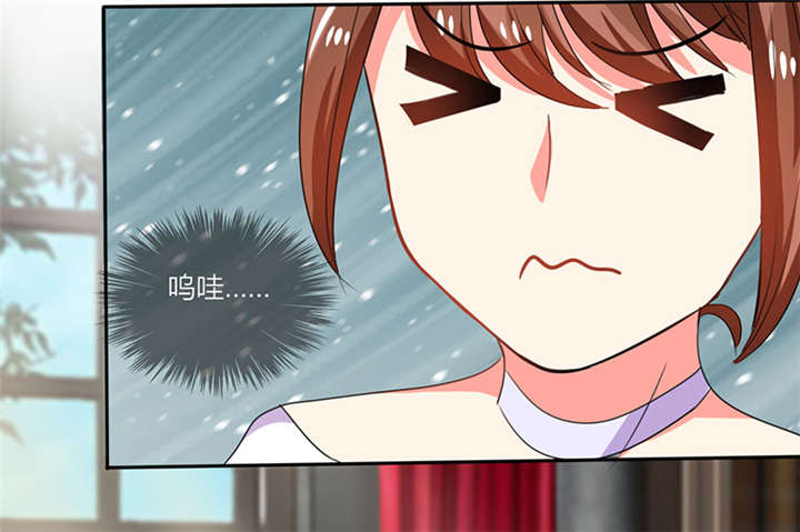 总裁X宅女漫画,第15章：竟然…动手动脚3图