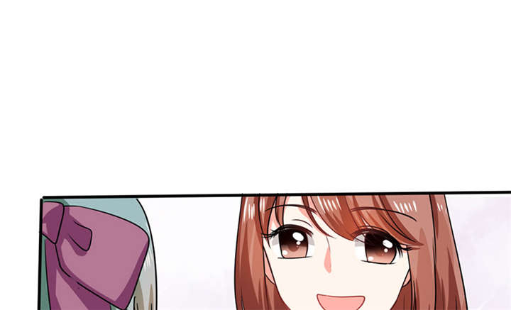 总裁X宅女漫画,第8章：顾总和苏总1图