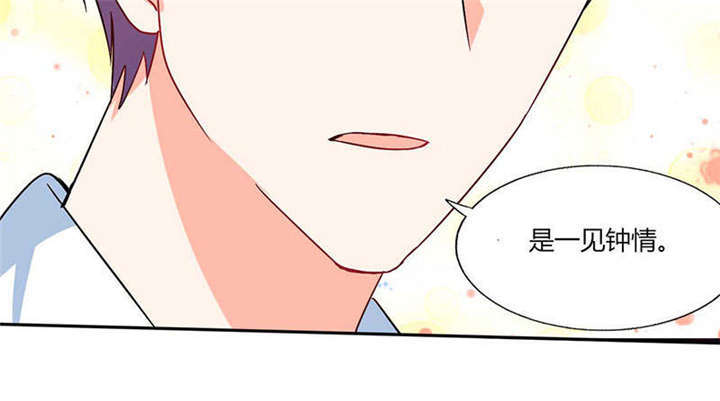 总裁X宅女漫画,第39章：戏精登场5图