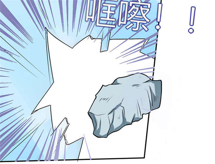 总裁X宅女漫画,第26章：番外三：你的名字是……2图