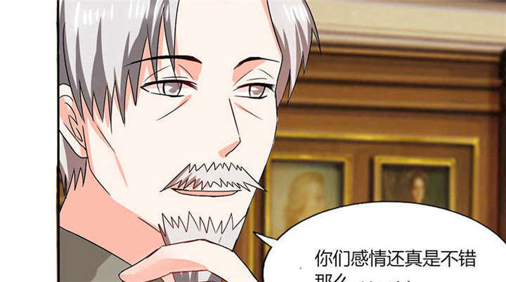 总裁X宅女漫画,第39章：戏精登场1图