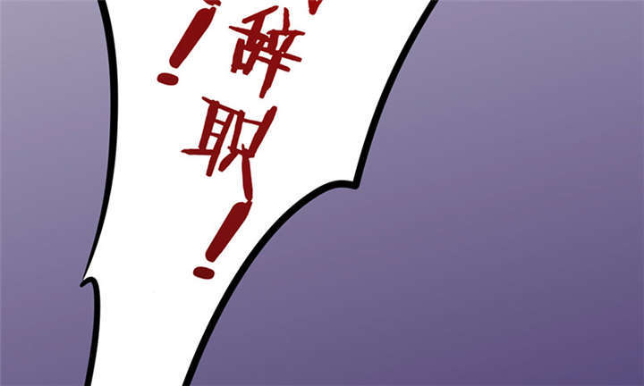 总裁X宅女漫画,第1章：本宅好缺钱呐QVQ4图