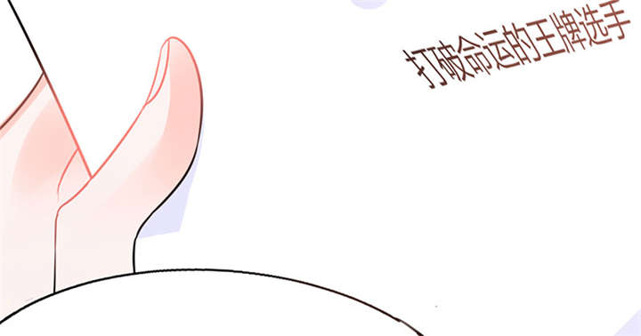 总裁X宅女漫画,第7章：薪资辣么高！2图