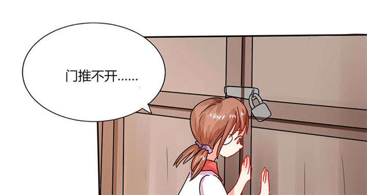 总裁X宅女漫画,第25章：番外篇二  ：打扰了！4图