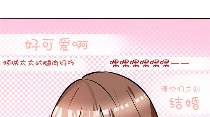 总裁X宅女漫画,第1章：本宅好缺钱呐QVQ4图