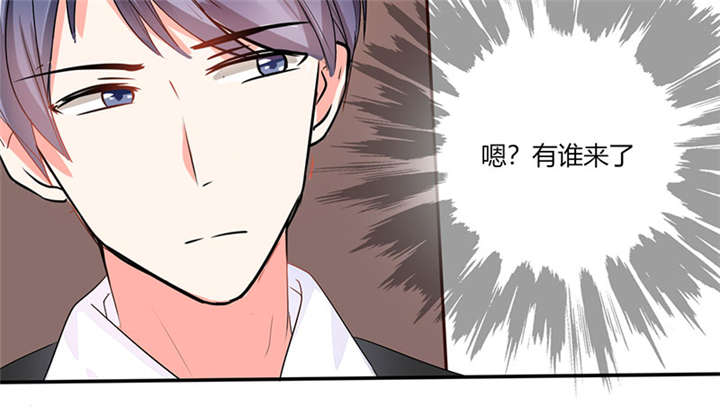 总裁X宅女漫画,第12章：原来是他！5图